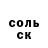 Alpha-PVP Crystall Nikolai Raikevich