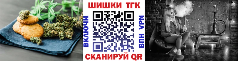 Cannafood конопля  hydra маркетплейс  Шарья 