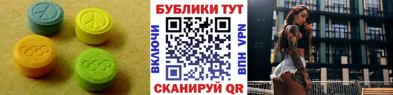 ЭКСТАЗИ 280мг  купить наркотики сайты  Шарья 