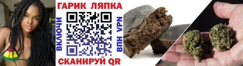 Гашиш 40% ТГК  shop состав  Шарья 