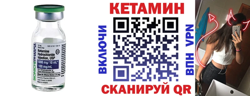 Кетамин ketamine  omg рабочий сайт  Шарья 
