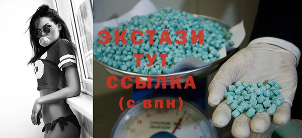 мяу мяу кристалл Михайловка