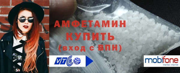 мяу мяу кристалл Михайловка