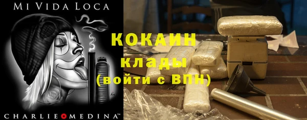 мяу мяу кристалл Михайловка