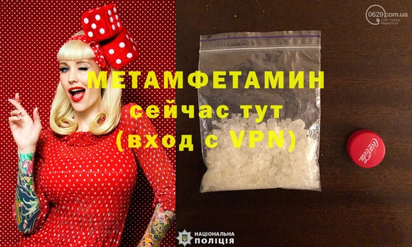 наркотики Михайлов