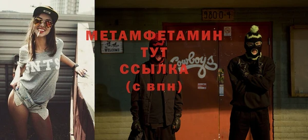 мяу мяу кристалл Михайловка