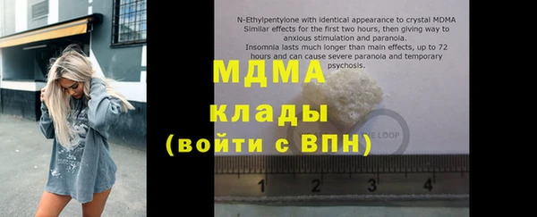 наркотики Михайлов