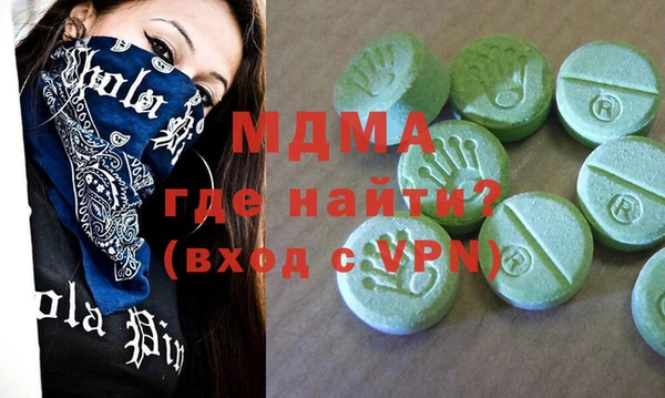 марки lsd Мегион