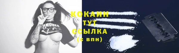 мяу мяу кристалл Михайловка