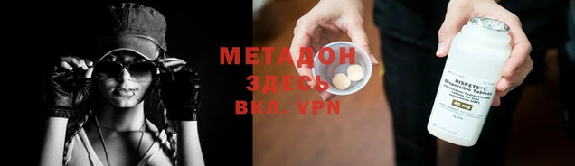 шишки Медвежьегорск