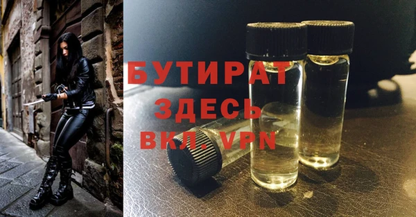 мяу мяу кристалл Михайловка
