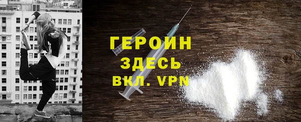 мяу мяу кристалл Михайловка