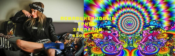 мяу мяу кристалл Михайловка