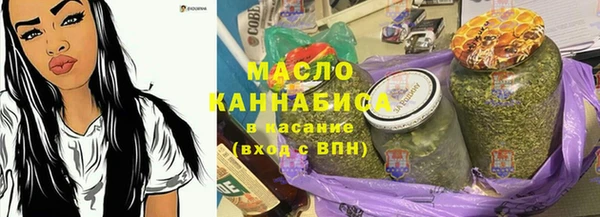 мяу мяу кристалл Михайловка