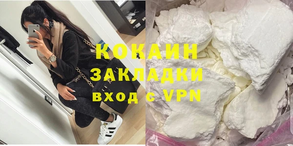 мяу мяу кристалл Михайловка