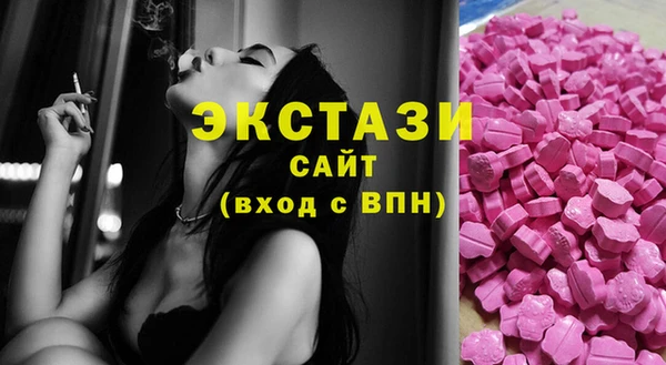 мяу мяу кристалл Михайловка
