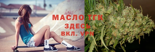 мяу мяу кристалл Михайловка