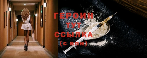 метамфетамин Бежецк