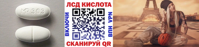 ЛСД экстази ecstasy  мега зеркало  Шарья 