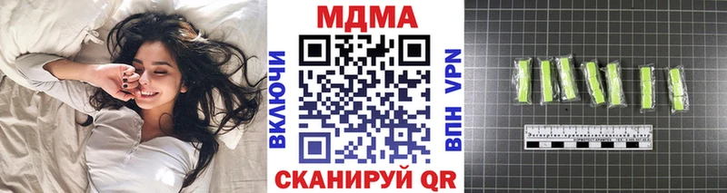 МДМА молли  Шарья 