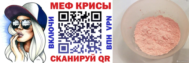 Мефедрон VHQ  Шарья 