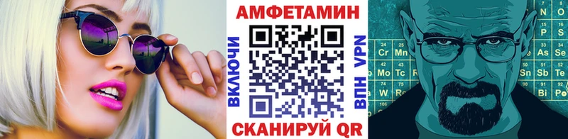 наркошоп  Шарья  Метамфетамин винт 