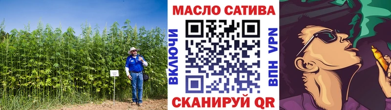 ТГК жижа Шарья