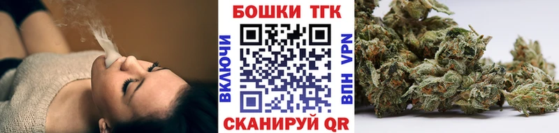 ссылка на мегу ссылки  где можно купить наркотик  Шарья  МАРИХУАНА THC 21% 